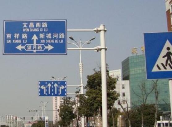 小知識大學(xué)問：安康道路標(biāo)識標(biāo)牌的日常維修護(hù)理有哪些呢？